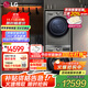LG洗烘套裝組合13公斤全自動(dòng)滾筒洗衣機蒸汽除菌大容量+10KG熱泵雙變頻干衣機烘干機全嵌 以舊換新 【高奢版】FCW13Y4P+RH10V9PV2W