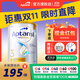 愛(ài)他美（Aptamil）澳洲白金版含DHA段葉黃素嬰幼兒配方奶粉新西蘭奶源【入會(huì )立減】 3段1罐裝【一周歲及以上】