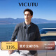 威可多（VICUTU）男士夾克時(shí)尚商務(wù)休閑百搭外套VBS23143106 藍色暗格紋 175/96B