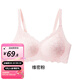 婧麒（JOYNCLEON）哺乳內衣小花花孕婦文胸無(wú)鋼圈喂奶胸罩 唯密粉 M