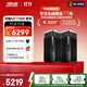 華碩（ASUS）【國家補貼】靈耀Pro AX11000M三頻無(wú)線(xiàn)萬(wàn)兆路由器/家用分布式路由/全屋WiFi6覆蓋Aimesh隨心組