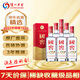 瀘州老窖 國窖1573 2022年 濃香型白酒 38度 500ml*6瓶 整箱裝 陳年老酒  中秋送禮
