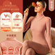 夢(mèng)特嬌羊絨蠶絲半高領(lǐng)保暖內衣女套裝德絨發(fā)熱秋衣秋褲加絨線(xiàn)衣線(xiàn)褲冬季 中領(lǐng)-郁金粉 L 【適合100-120斤】