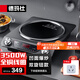 德瑪仕（DEMASHI）凹面電磁爐家用大功率3500w電磁灶電炒爐電爐灶商業(yè)火鍋灶炒菜猛火爆炒【全銅線(xiàn)圈】 3500W雙旋鈕丨單機款丨BC-3500N