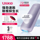 UlikeAir4冰點(diǎn)脫毛儀男女士剃毛器送女友老婆節日生日禮物 【2025全新升級】Air4水晶紫