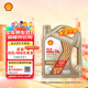 殼牌（Shell）機油全合成機油0w-20(0w20) API SQ級 ACEA C6/C5 4L極凈超凡喜力