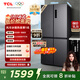 TCL 408升十字對(duì)開(kāi)四開(kāi)門分區(qū)養(yǎng)鮮一級(jí)能效雙變頻風(fēng)冷無(wú)霜大容量超薄家用電冰箱國(guó)家補(bǔ)貼BCD-408WPJD