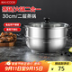 美廚（maxcook）二層蒸鍋 30cm大容量火鍋湯鍋加厚不銹鋼多用鍋 電磁爐通用MCZ855