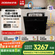 老板（Robam）【灶下15套大容量】鹽系G1mini全場(chǎng)景嵌入式洗碗機變頻紫外消毒獨立烘干640黃金高度W64B33D Max
