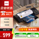 得力（deli）塑封機A3及以下塑封機證書(shū)檔案封面塑膜機3890一鍵覆膜 家用小型一體機