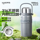 哈爾斯保溫杯316不銹鋼大容量男女士學(xué)生高顏值運動(dòng)水壺帶背帶1000ML