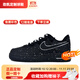耐克（NIKE）球鞋定制AirForce1AF1空軍一號酷黑滿(mǎn)天星高街低幫男女板鞋 酷黑滿(mǎn)天星 定制款不支持退換 41 假一賠十