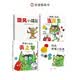 【信誼】我的情緒小怪獸系列（套裝4冊）（3-8歲）兒童情緒管理系列童書繪本，幫助孩子分辨情緒、理解情緒、表達情緒、調節情緒 