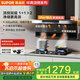 蘇泊爾（SUPOR）[家電國家補貼至高20%]抽吸排油煙機家用大吸力25m3頂側雙吸7字型揮手智控自清潔以舊換新 DL11