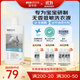 宜可誠（Ecostore）孕媽寶寶兒童洗衣液無(wú)香型1L/瓶 嬰幼兒洗護低敏去污漬 