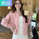 妃奧絨韓系外穿洋氣長(cháng)袖毛衣女2025秋季新款慵懶風(fēng)短款寬松針織開(kāi)衫外套 粉色 M