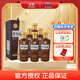 茅臺（MOUTAI）貴州大曲酒年代系列記憶里的味道 醬香型白酒 商務(wù)收藏節日送禮 53度 500mL 6瓶 (80年代)