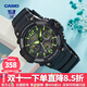 卡西歐（CASIO） 男表女表卡西歐手表男女情侶表學(xué)生時(shí)尚運(yùn)動(dòng)表太陽能雙顯電子表 MCW-100H-3AVDF綠巨人
