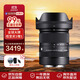 適馬（SIGMA）18-50mm F2.8 DC DN 半畫(huà)幅微單相機鏡頭 風(fēng)光人像風(fēng)景標準變焦鏡頭 索尼E卡口 