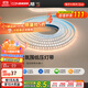 西頓（CDN）led燈帶低壓線(xiàn)型燈裸條24v客廳吊頂燈槽120株燈帶氛圍燈防水燈帶 【10W/米裸條】4000K暖白 需驅動(dòng)