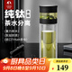 特美刻（TOMIC）漸變玻璃杯茶水分離杯家用泡茶水杯男士杯子高顏值水杯畢業(yè)季禮物 漸變黑【純鈦茶隔+內(nèi)蓋】320ml