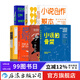 小說(shuō)寫(xiě)作7冊套裝 小說(shuō)的骨架+小說(shuō)創(chuàng  )作基本技巧+如何寫(xiě)砸一本小說(shuō)+把人物寫(xiě)活等 寫(xiě)作課閱讀表達方法 文學(xué)創(chuàng  )作 小說(shuō)寫(xiě)作技巧教程書(shū)籍 后浪正版