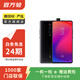 小米 Redmi 紅米K20 Pro 尊享版 安卓智能 二手手機 黑色 12G+512G