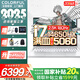 七彩虹（Colorful）將星X16 Pro 旗艦版14代酷睿RTX5070Ti/5080顯卡高性能輕薄隱星P16G16 Pro黑悟空游戲本筆記本電腦 i7-14650HX RTX5060 16G 1