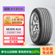 NEXEN耐克森輪胎 215/55R17 94W AU5 適配現(xiàn)代索8/豐田凱美瑞