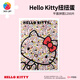 3D-JP平面拼圖成人1200片hello kitty七夕禮物送女友潮玩裝飾畫(huà)扭扭蛋
