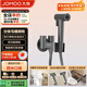 九牧（JOMOO）分體增壓浴室沖洗器馬桶噴槍角閥馬桶伴侶74125-795/HCS-1