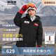 波司登反季冬季極寒羽絨服兒童長(cháng)款連帽新國標90絨商場(chǎng)同款外套