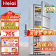 Heiai冰箱家電補貼20%小冰箱家用小型冰箱一級能效冷藏冷凍保鮮租房低音降噪大容量 【三門三溫】 158S248升級款