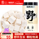 福東海 野山生茯苓丁500克 精選中心丁無(wú)熏硫白茯苓塊可打粉祛煲湯料濕