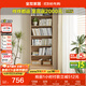 全友家居 北歐原木風(fēng)書架客廳書房書柜家用收納儲(chǔ)物抽屜柜子落地柜子