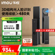 樂(lè )橙智能鎖星火LIGHT1-i 3D結構光人臉識別家用全自動(dòng)智能門(mén)鎖指紋鎖密碼鎖C級鎖芯防盜電子門(mén)鎖