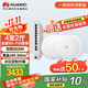 華為全屋wifi6套裝 無(wú)線(xiàn)吸頂AP3000M千兆雙頻1拖4全屋路由器ac+ap大戶(hù)型組網(wǎng) AP362E*4+10口網(wǎng)關(guān)一體機