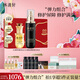 林清軒荷包蛋抗皺修護套裝(精華油30ml+黑金柔膚液120ml)生日禮物