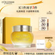 歐舒丹禮盒臘菊賦顏御齡精華面霜50ml緊致提拉保濕滋潤教師節禮物