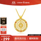周大生八寶羅盤(pán)銀項鏈輕奢復古新中式女款套鏈生日禮物送女友