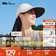 蕉下（beneunder） 防曬帽女遮陽(yáng)帽大檐鴨舌帽防紫外線(xiàn)棒球帽運動(dòng)女士戶(hù)外 椰米白 M 55-58