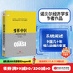 變革中國：市場(chǎng)經(jīng)濟的中國之路 諾貝爾經(jīng)濟學(xué)獎作者 科斯 中信出版社圖書(shū)