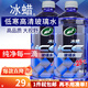 龜牌（Turtle Wax）冰蠟玻璃水2L大桶汽車(chē)防凍去油膜玻璃水清洗新鮮蟲(chóng)膠雨刮水 冰蠟-25℃2L*2瓶