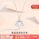 Grace Girl鉆石楓葉項(xiàng)鏈女玫瑰金色鎖骨鏈珠寶首飾七夕情人節(jié)生日禮物送女友