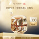 肌膚之鑰（CPB）【會(huì )員試用】金致乳霜5ml