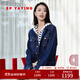 EP雅瑩女裝 舒適通勤純棉工裝風(fēng)直身牛仔短外套商場(chǎng)同款J101A 藏青 L