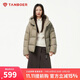 坦博爾羽絨服女短款連帽顯瘦小個(gè)子女士羽絨面包服530360D 松木棕 155 