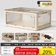 日本進(jìn)口收納箱家用衣柜衣物被子整理箱塑料透明折疊儲物箱書(shū)本箱 第三代茶色-奶油白升級五面開(kāi)門(mén)/三秒折疊/帶料盒滑 巨無(wú)霸【長(cháng)73*寬48*高40cm】