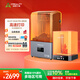 創(chuàng  )想三維光固化3D打印機HALOT-MAGE S  10英寸14K黑白屏家用辦公桌面級兒童手辦立體模型 HALOT-MAGE S+【UW-03清洗固化機】 大陸版