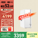 AOC國家補貼20%榮光920電腦臺式機商用辦公整機主機（酷睿14代i7-14650HX 16G 1T 鍵鼠 三年上門(mén)）